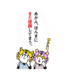 行くぞ！虎党優勝記念（予定）BIGスタンプ7（個別スタンプ：9）