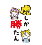 行くぞ！虎党優勝記念（予定）BIGスタンプ7（個別スタンプ：10）