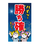 行くぞ！虎党優勝記念（予定）BIGスタンプ7（個別スタンプ：11）