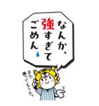 行くぞ！虎党優勝記念（予定）BIGスタンプ7（個別スタンプ：12）