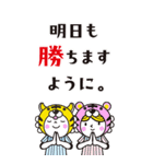 行くぞ！虎党優勝記念（予定）BIGスタンプ7（個別スタンプ：13）