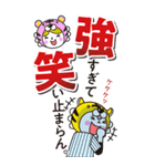 行くぞ！虎党優勝記念（予定）BIGスタンプ7（個別スタンプ：14）