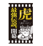 行くぞ！虎党優勝記念（予定）BIGスタンプ7（個別スタンプ：15）