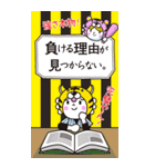 行くぞ！虎党優勝記念（予定）BIGスタンプ7（個別スタンプ：21）