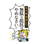 行くぞ！虎党優勝記念（予定）BIGスタンプ7（個別スタンプ：22）