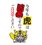 行くぞ！虎党優勝記念（予定）BIGスタンプ7（個別スタンプ：23）