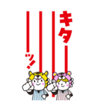 行くぞ！虎党優勝記念（予定）BIGスタンプ7（個別スタンプ：24）