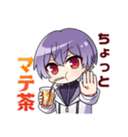 雪見さんスタンプ2（個別スタンプ：1）
