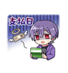 雪見さんスタンプ2（個別スタンプ：4）
