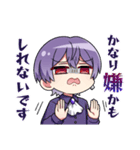 雪見さんスタンプ2（個別スタンプ：11）