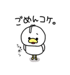 コケのいる生活。（個別スタンプ：14）