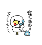 コケのいる生活。（個別スタンプ：35）