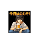 酒呑み海希ちゃんスタンプ（個別スタンプ：1）