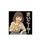 酒呑み海希ちゃんスタンプ（個別スタンプ：4）