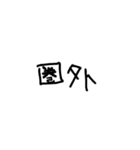 kanaaのWi-Fiくんスタンプ（個別スタンプ：6）
