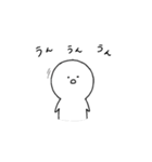 ひょんとこず スタンプ（個別スタンプ：12）