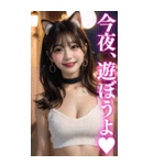 【BIG】猫耳美人の大人の会話＆罵倒（個別スタンプ：1）