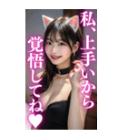 【BIG】猫耳美人の大人の会話＆罵倒（個別スタンプ：2）