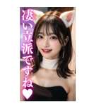 【BIG】猫耳美人の大人の会話＆罵倒（個別スタンプ：3）