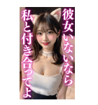 【BIG】猫耳美人の大人の会話＆罵倒（個別スタンプ：6）