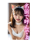 【BIG】猫耳美人の大人の会話＆罵倒（個別スタンプ：8）