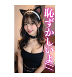 【BIG】猫耳美人の大人の会話＆罵倒（個別スタンプ：9）