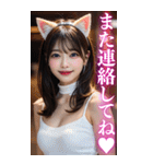 【BIG】猫耳美人の大人の会話＆罵倒（個別スタンプ：10）