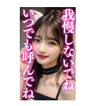 【BIG】猫耳美人の大人の会話＆罵倒（個別スタンプ：11）