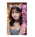 【BIG】猫耳美人の大人の会話＆罵倒（個別スタンプ：15）
