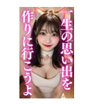 【BIG】猫耳美人の大人の会話＆罵倒（個別スタンプ：16）