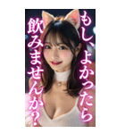 【BIG】猫耳美人の大人の会話＆罵倒（個別スタンプ：17）