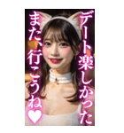 【BIG】猫耳美人の大人の会話＆罵倒（個別スタンプ：19）