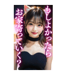 【BIG】猫耳美人の大人の会話＆罵倒（個別スタンプ：21）