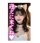 【BIG】猫耳美人の大人の会話＆罵倒（個別スタンプ：22）