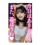 【BIG】猫耳美人の大人の会話＆罵倒（個別スタンプ：23）
