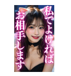 【BIG】猫耳美人の大人の会話＆罵倒（個別スタンプ：24）