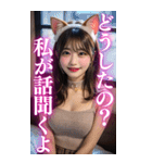 【BIG】猫耳美人の大人の会話＆罵倒（個別スタンプ：25）