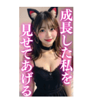 【BIG】猫耳美人の大人の会話＆罵倒（個別スタンプ：26）