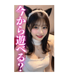 【BIG】猫耳美人の大人の会話＆罵倒（個別スタンプ：27）