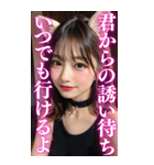 【BIG】猫耳美人の大人の会話＆罵倒（個別スタンプ：28）