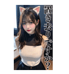 【BIG】猫耳美人の大人の会話＆罵倒（個別スタンプ：32）