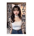 【BIG】猫耳美人の大人の会話＆罵倒（個別スタンプ：33）