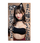 【BIG】猫耳美人の大人の会話＆罵倒（個別スタンプ：35）