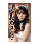 【BIG】猫耳美人の大人の会話＆罵倒（個別スタンプ：39）