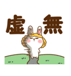 ネガティブなウイッグうさ。（個別スタンプ：2）