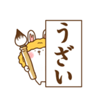 ネガティブなウイッグうさ。（個別スタンプ：3）