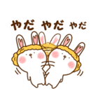 ネガティブなウイッグうさ。（個別スタンプ：5）
