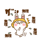 ネガティブなウイッグうさ。（個別スタンプ：8）