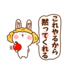 ネガティブなウイッグうさ。（個別スタンプ：9）