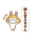 ネガティブなウイッグうさ。（個別スタンプ：10）
